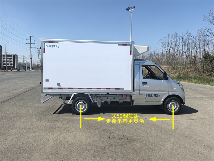 五菱2.8米小型电动冷藏车