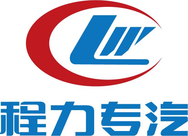 程力汽车售后投诉电话